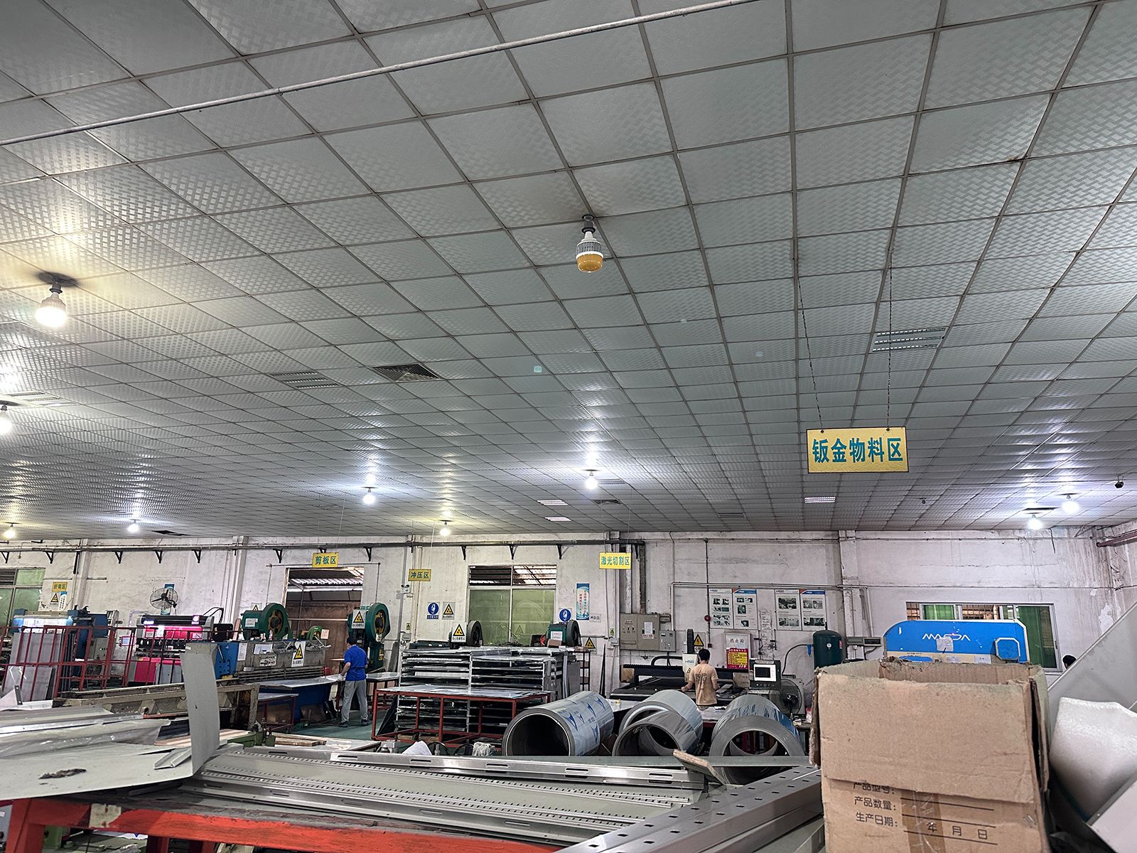 钣金物料区